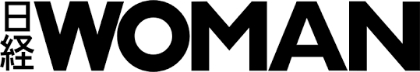 日経WOMAN